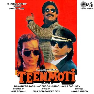 Dil Tera Deewana