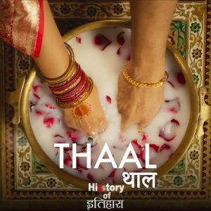 Thaal