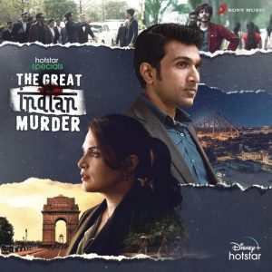 Soul of the Great Indian Murder