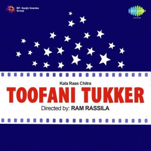 Toofani Tukker (1978) Album Cover