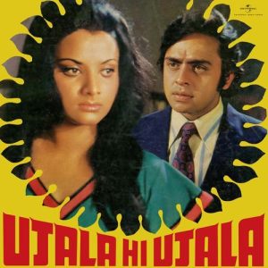 Ujala Hi Ujala (1974) Album Cover