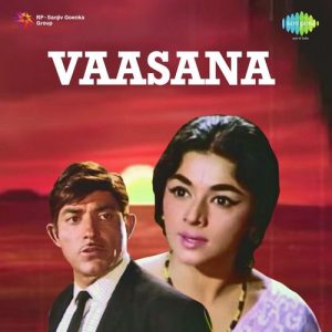 Vaasna (1968) Album Cover