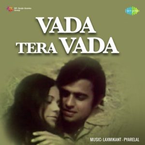 Vada Tera Vada (1974) Album Cover