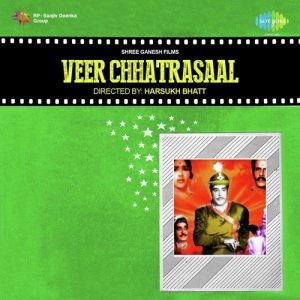 Veer Chhatrasaal (1971) Album Cover