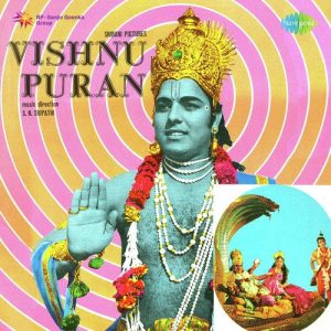 Vishnu Puran (1973) Album Cover