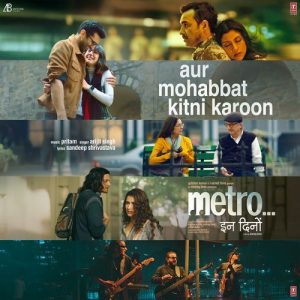 Aur Mohabbat Kitni Karoon
