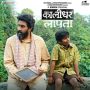 Haseen Pareshaaniyaan