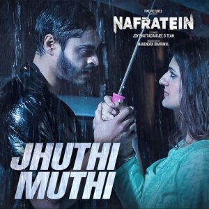 Juthi Muthi