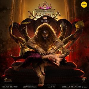 Om Namo Bhagavate Vasudevaya