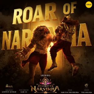 Roar Of Narsimha (Hindi)