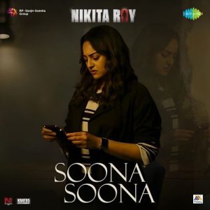 Soona Soona