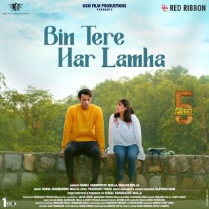 Bin Tere Har Lamha