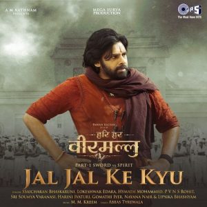 Jal Jal Ke Kyu