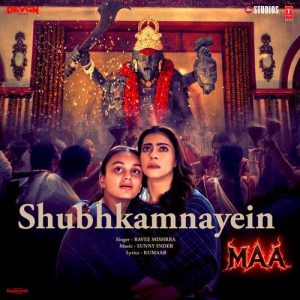 Shubhkamnayein