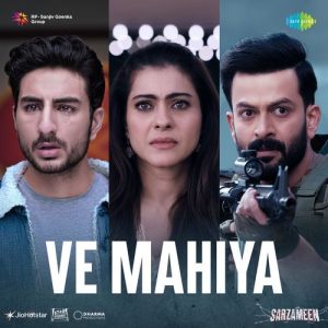 Ve Mahiya